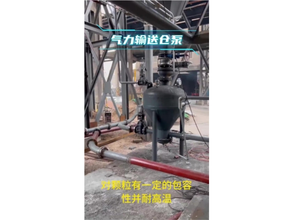 氣力輸送倉泵出現漏氣的原因